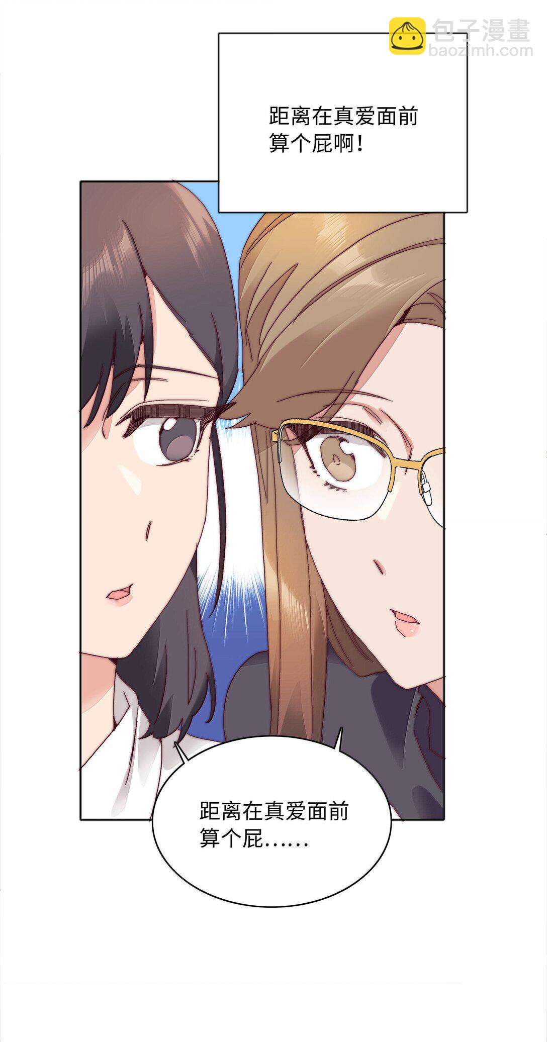 097 真爱的距离【获奖公布】-第107话