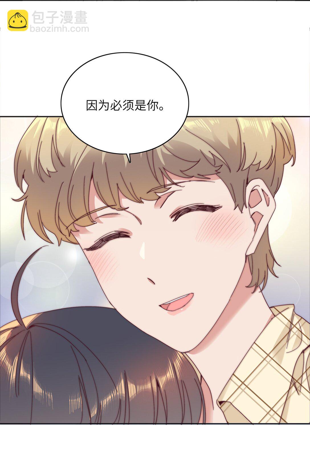 097 真爱的距离【获奖公布】-第107话