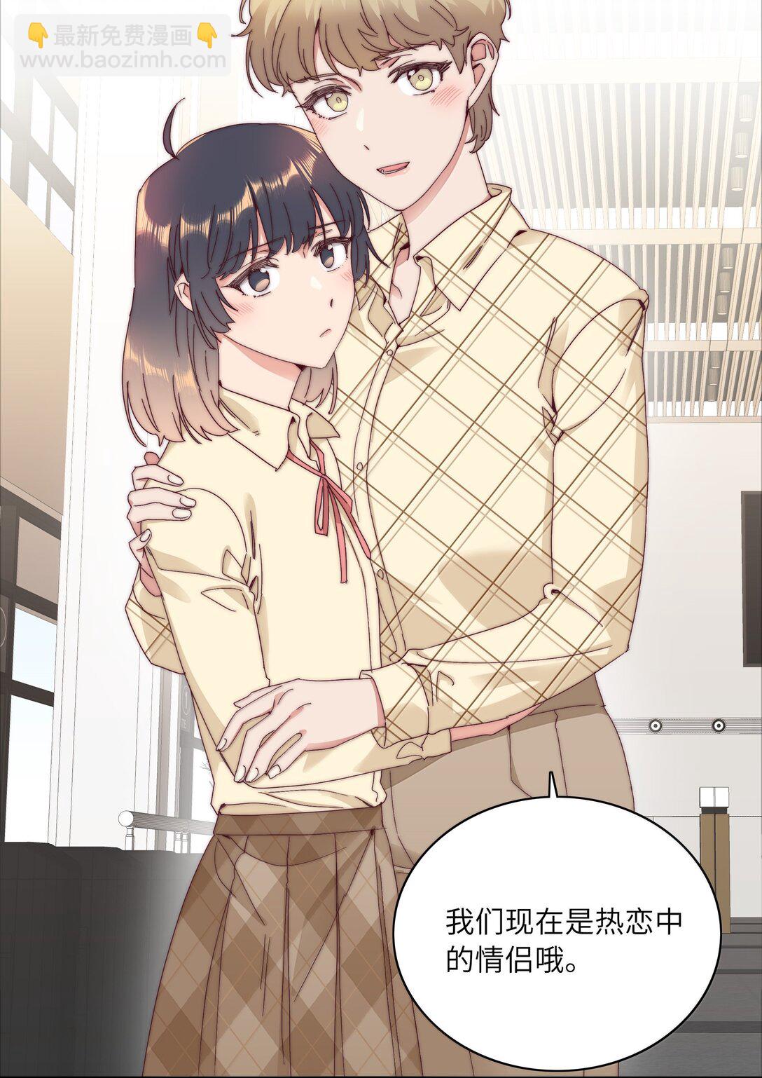 097 真爱的距离【获奖公布】-第107话