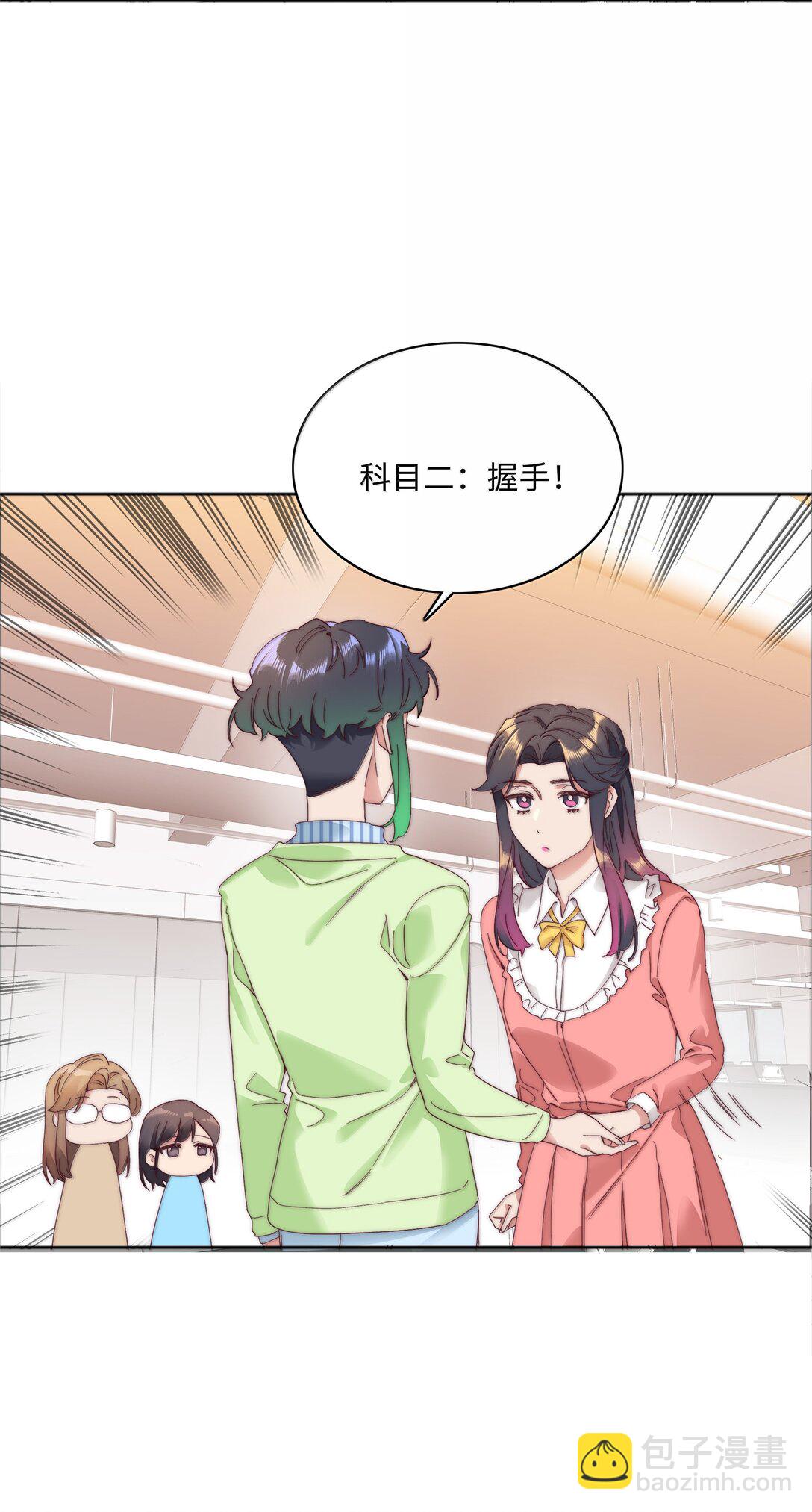 099 欲言又止，止言又欲(1/2)-第109话