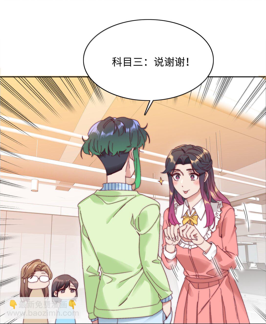 099 欲言又止，止言又欲(1/2)-第109话