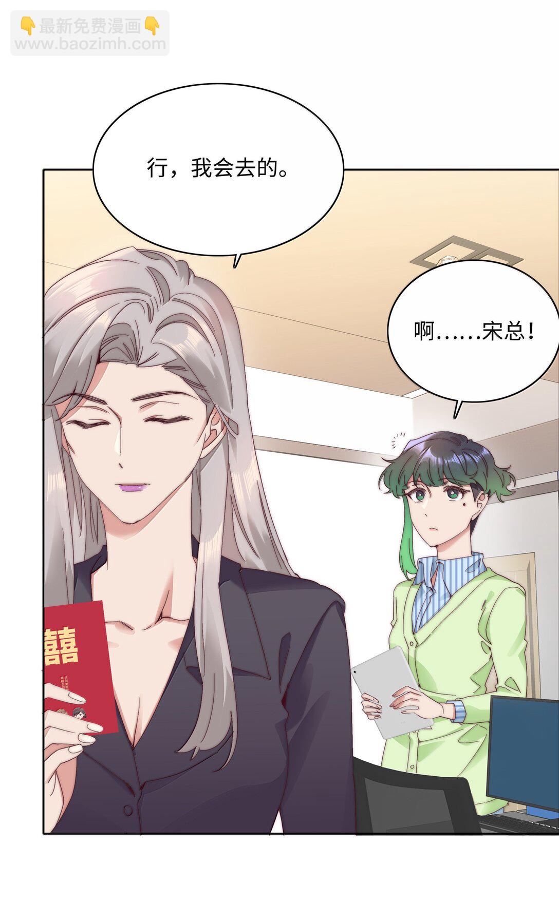099 欲言又止，止言又欲(1/2)-第109话
