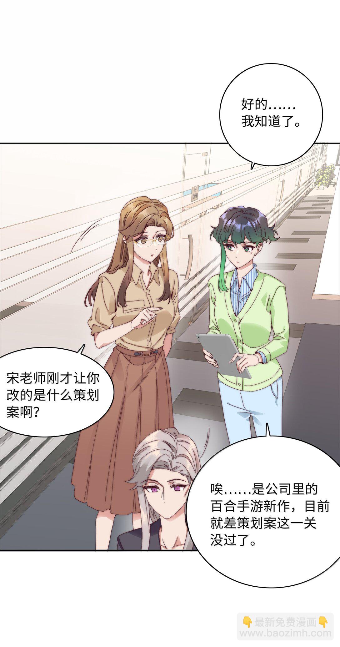 099 欲言又止，止言又欲(1/2)-第109话
