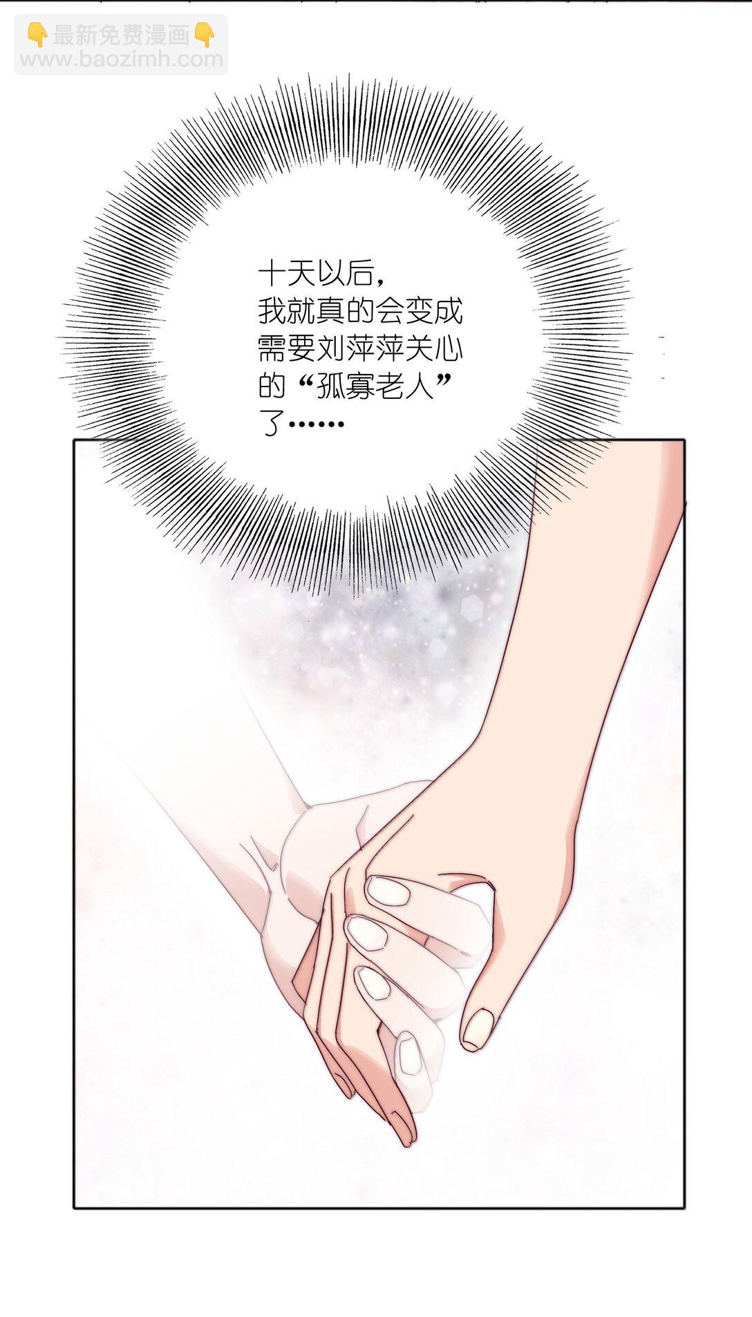 099 欲言又止，止言又欲(1/2)-第109话