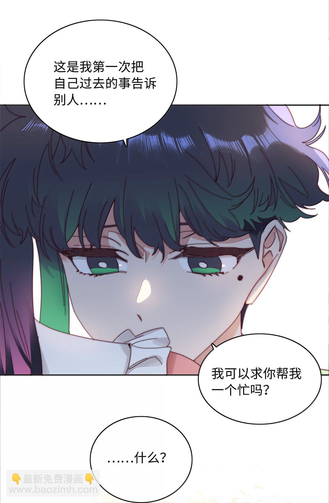 101 我拿你当爱人，你拿我&hellip;&hellip;-第111话