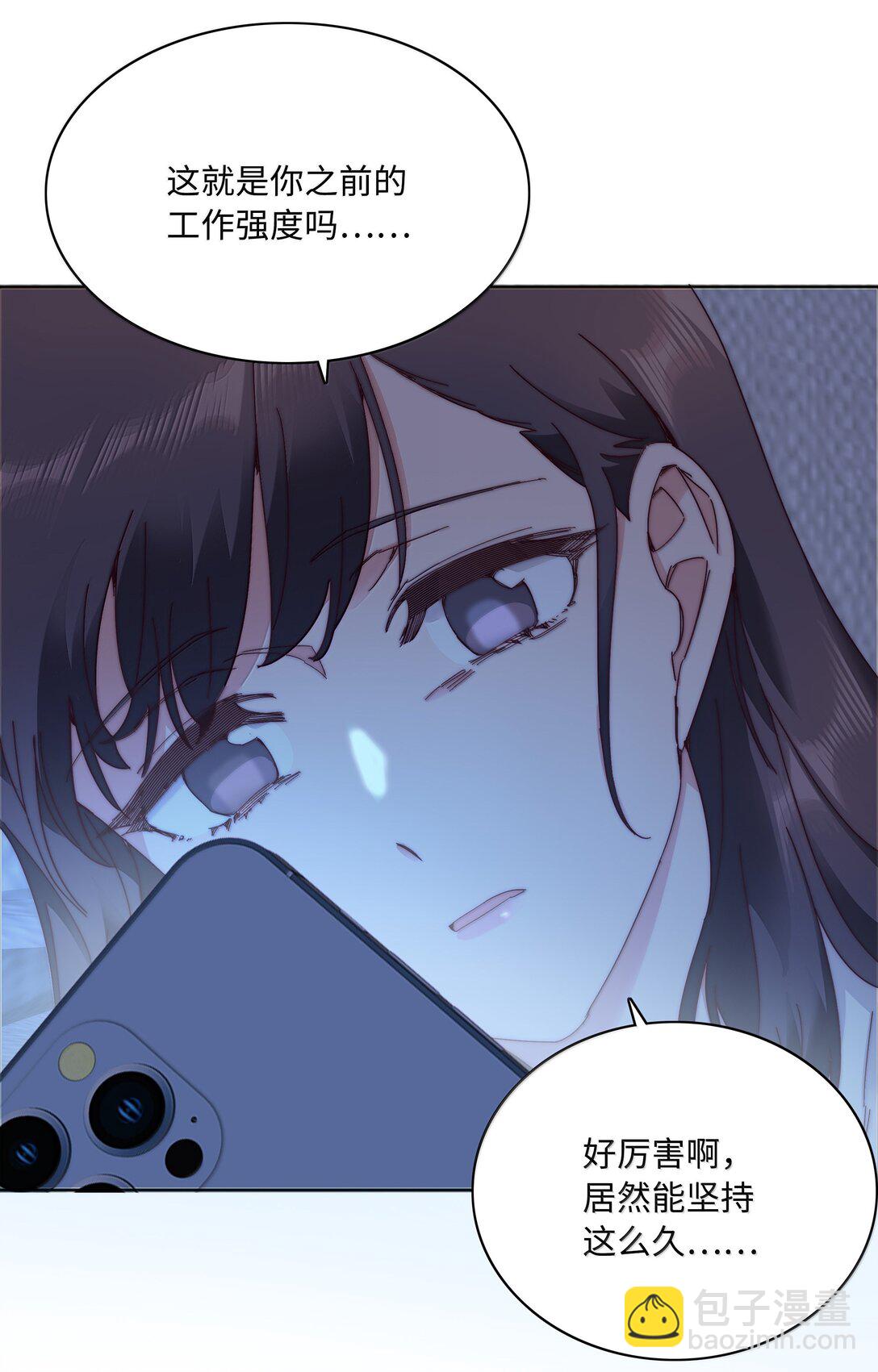 103 吕美合不在的日子(1/2)-第113话
