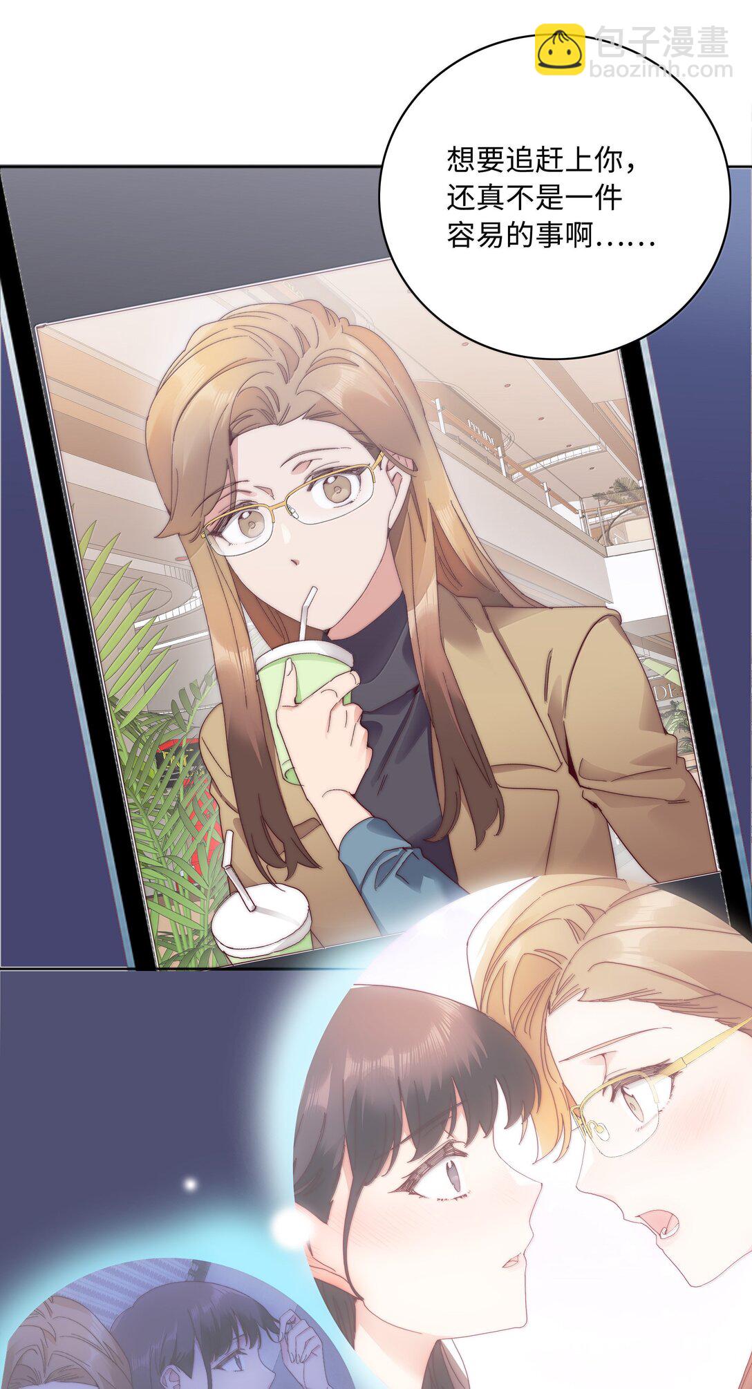 103 吕美合不在的日子(1/2)-第113话