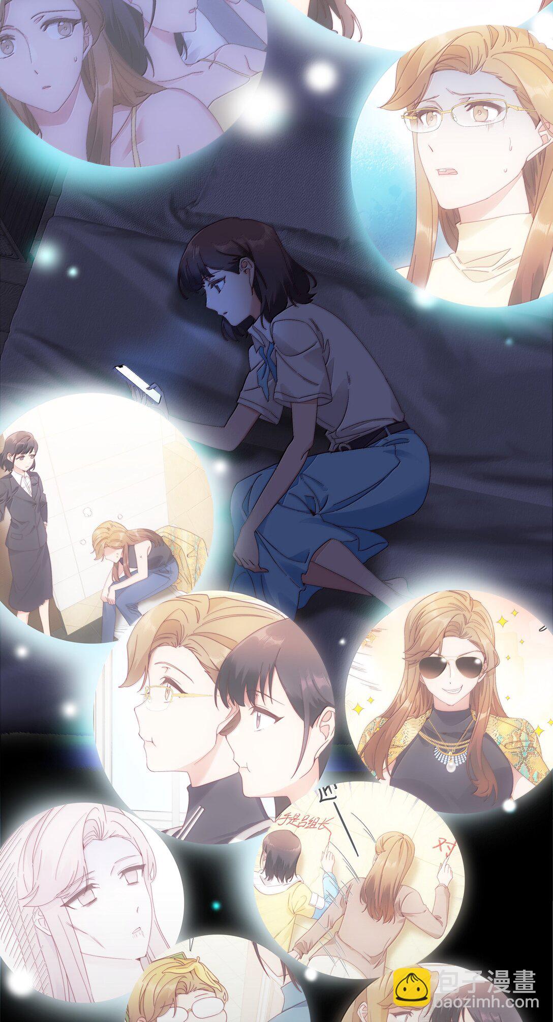 103 吕美合不在的日子(1/2)-第113话