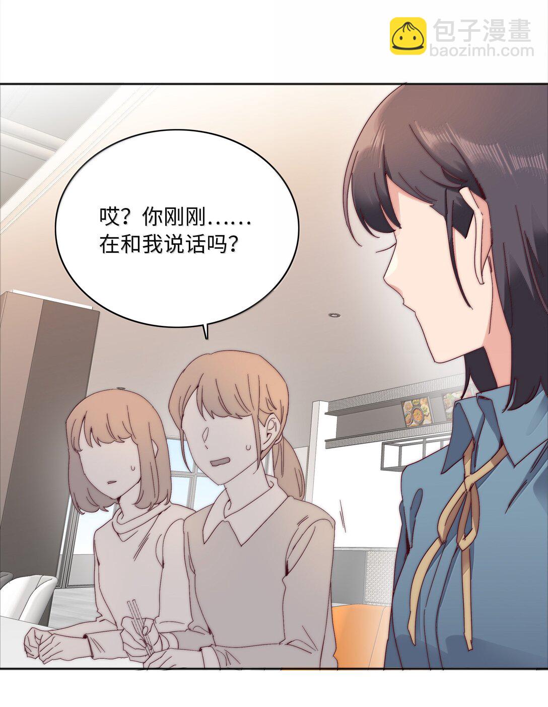 103 吕美合不在的日子(1/2)-第113话
