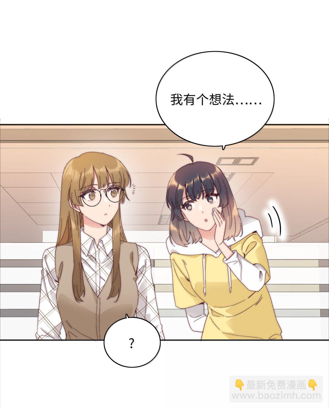 103 吕美合不在的日子(1/2)-第113话