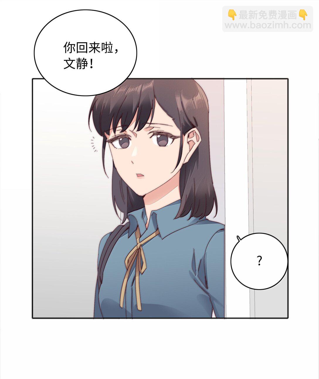 103 吕美合不在的日子(1/2)-第113话