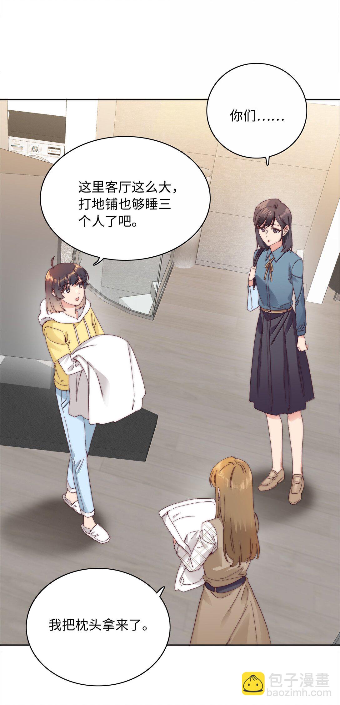 103 吕美合不在的日子(1/2)-第113话