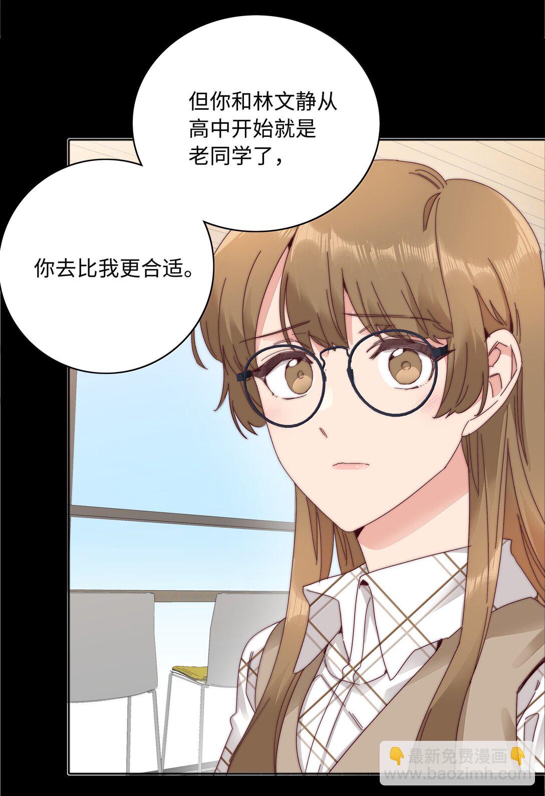 103 吕美合不在的日子(1/2)-第113话