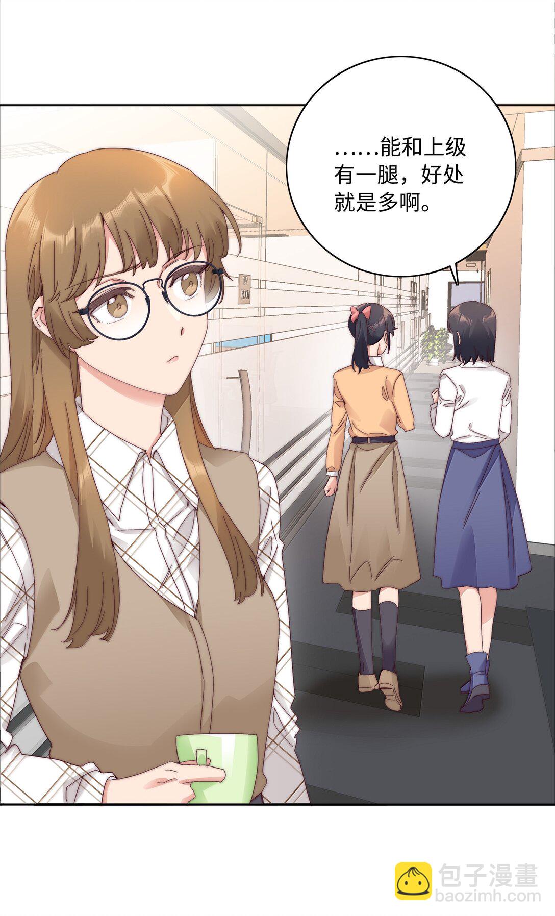 103 吕美合不在的日子(1/2)-第113话