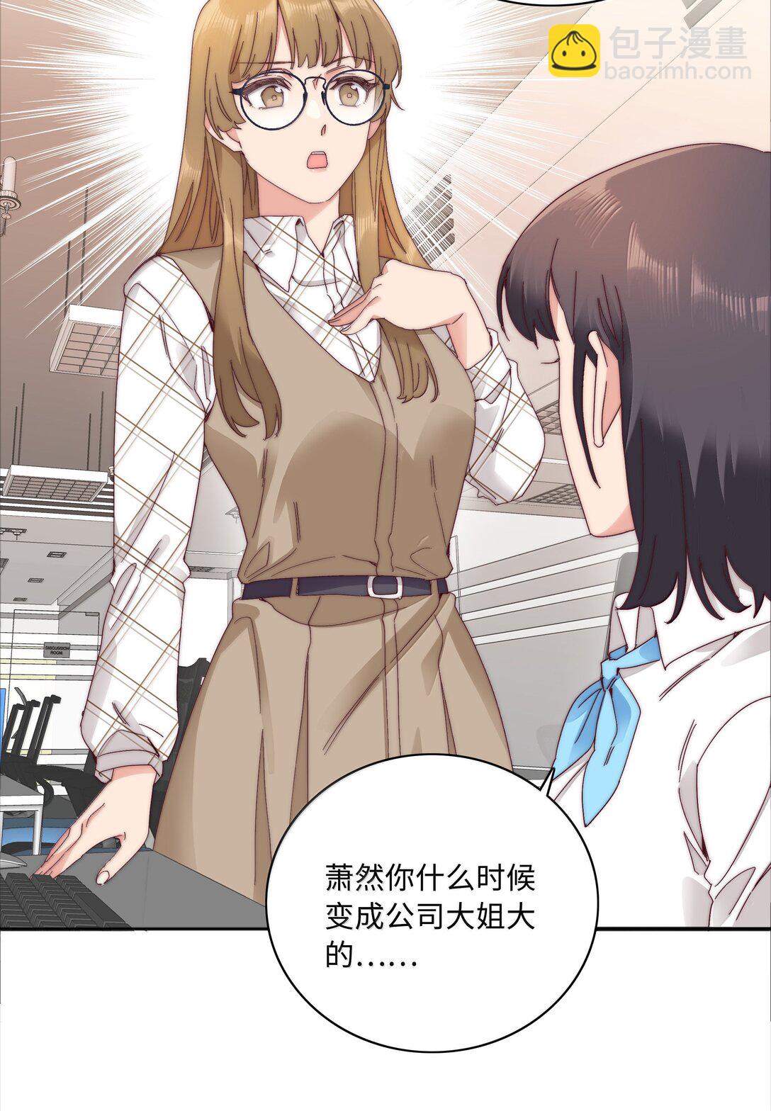 103 吕美合不在的日子(1/2)-第113话