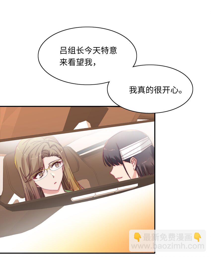 011 别着凉了-第11话
