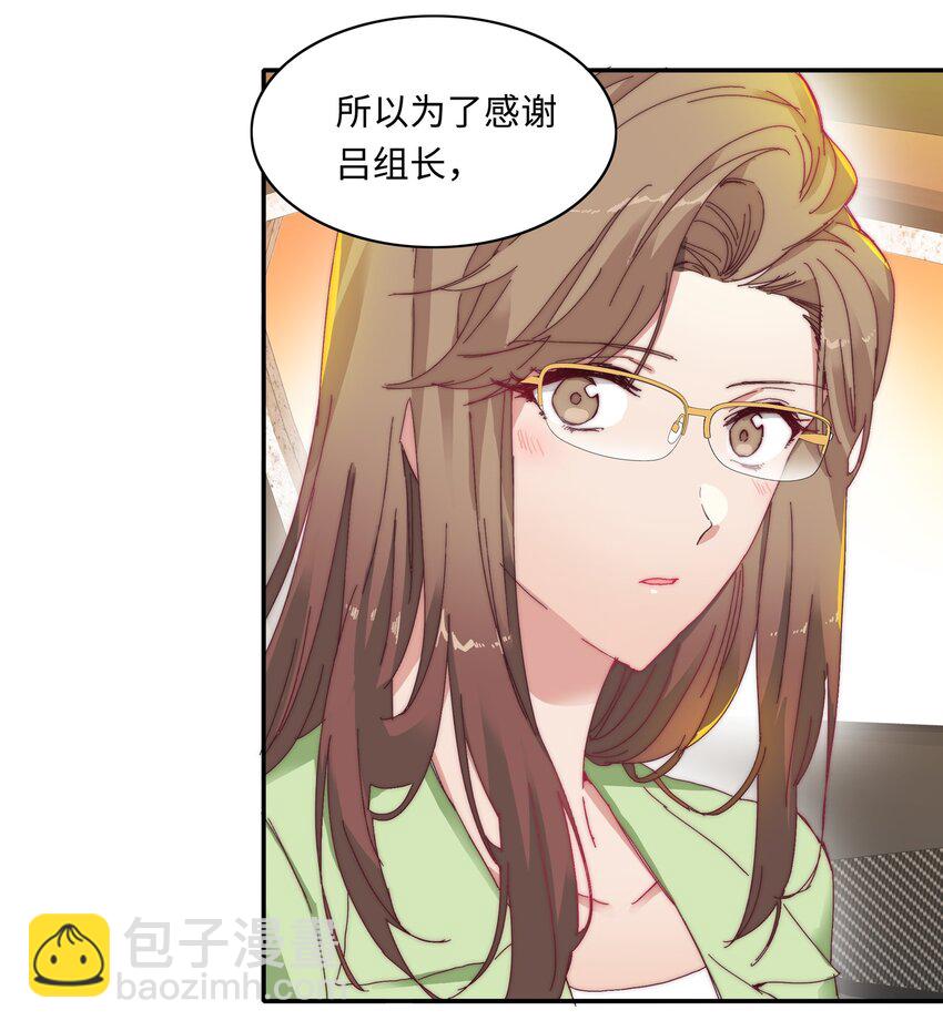 011 别着凉了-第11话