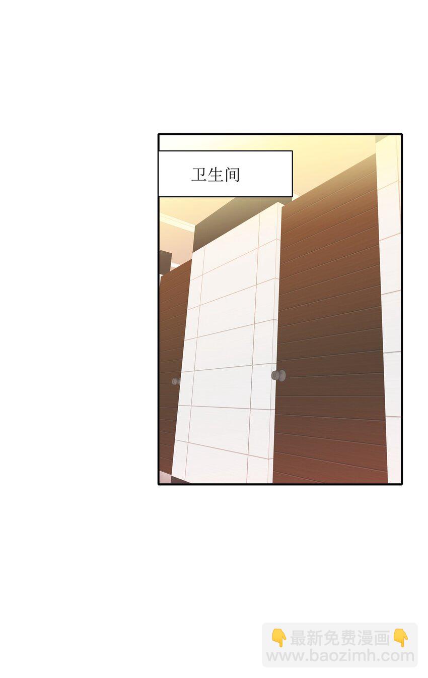 011 别着凉了-第11话