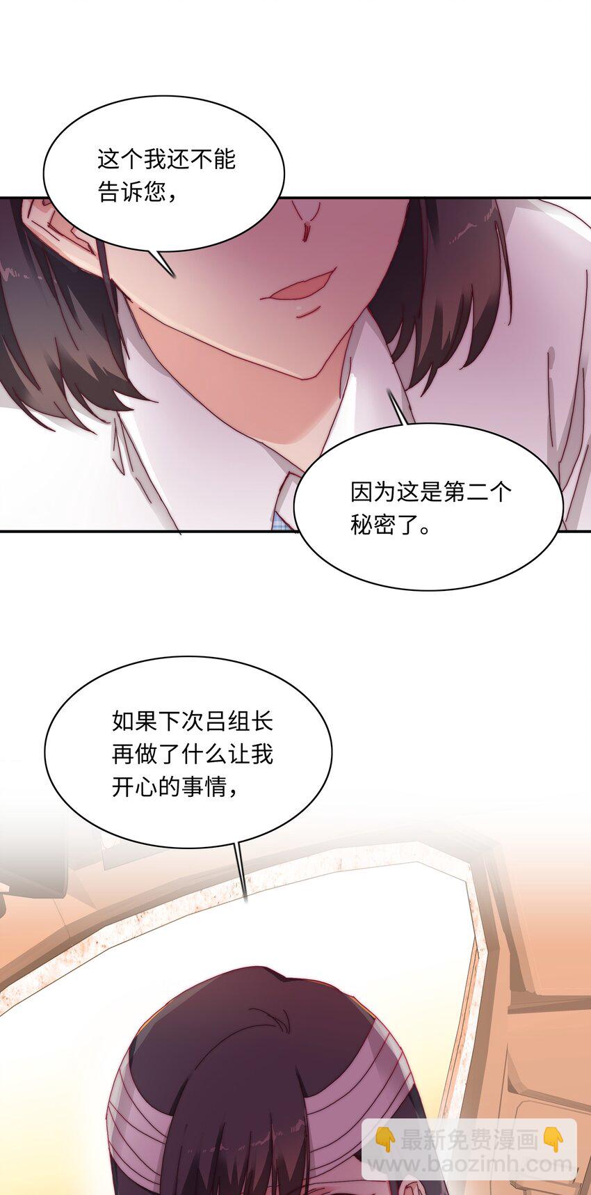 011 别着凉了-第11话