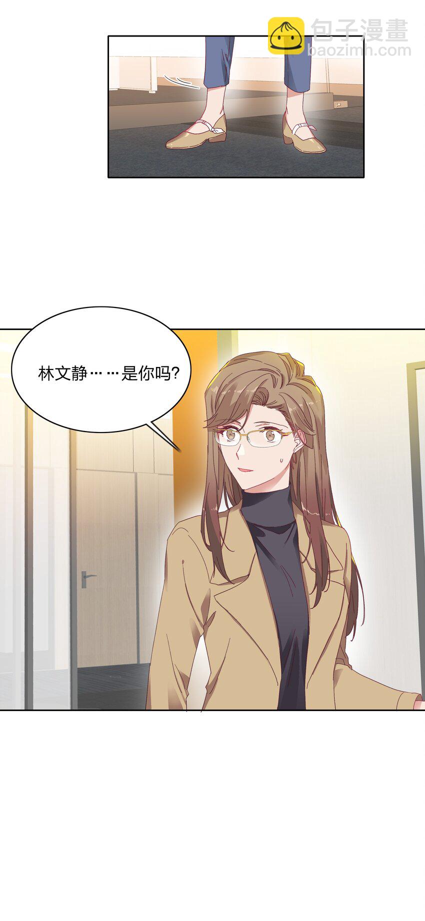013 是我连累了她？-第13话