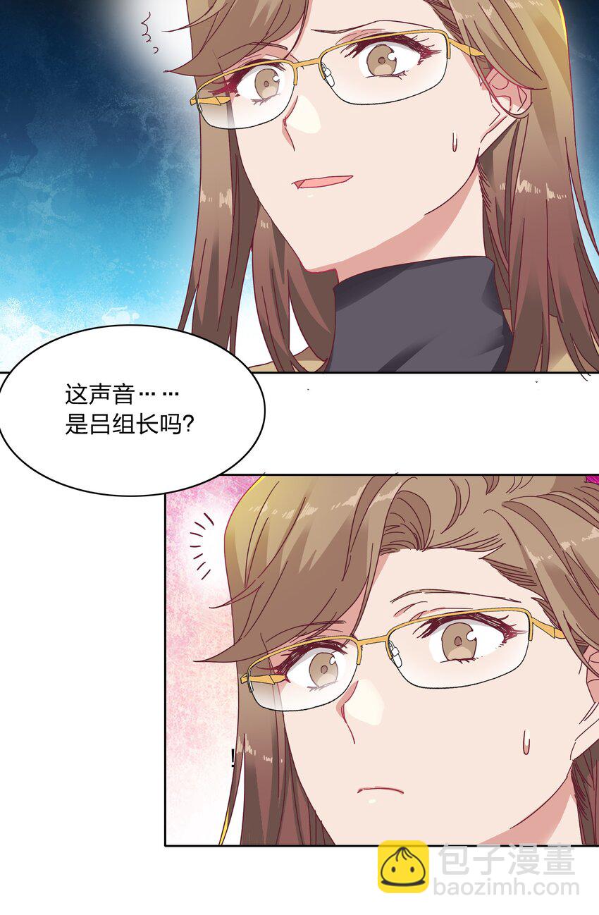 013 是我连累了她？-第13话