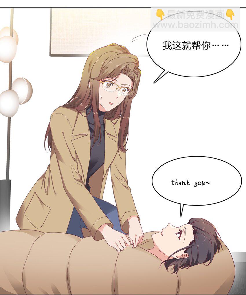 013 是我连累了她？-第13话