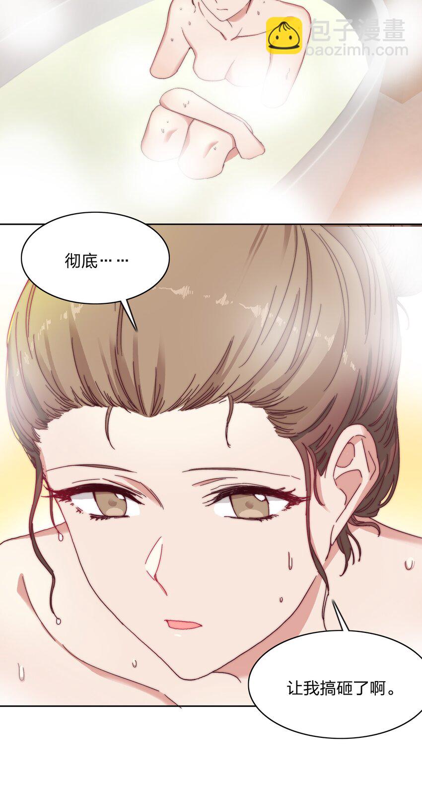 013 是我连累了她？-第13话