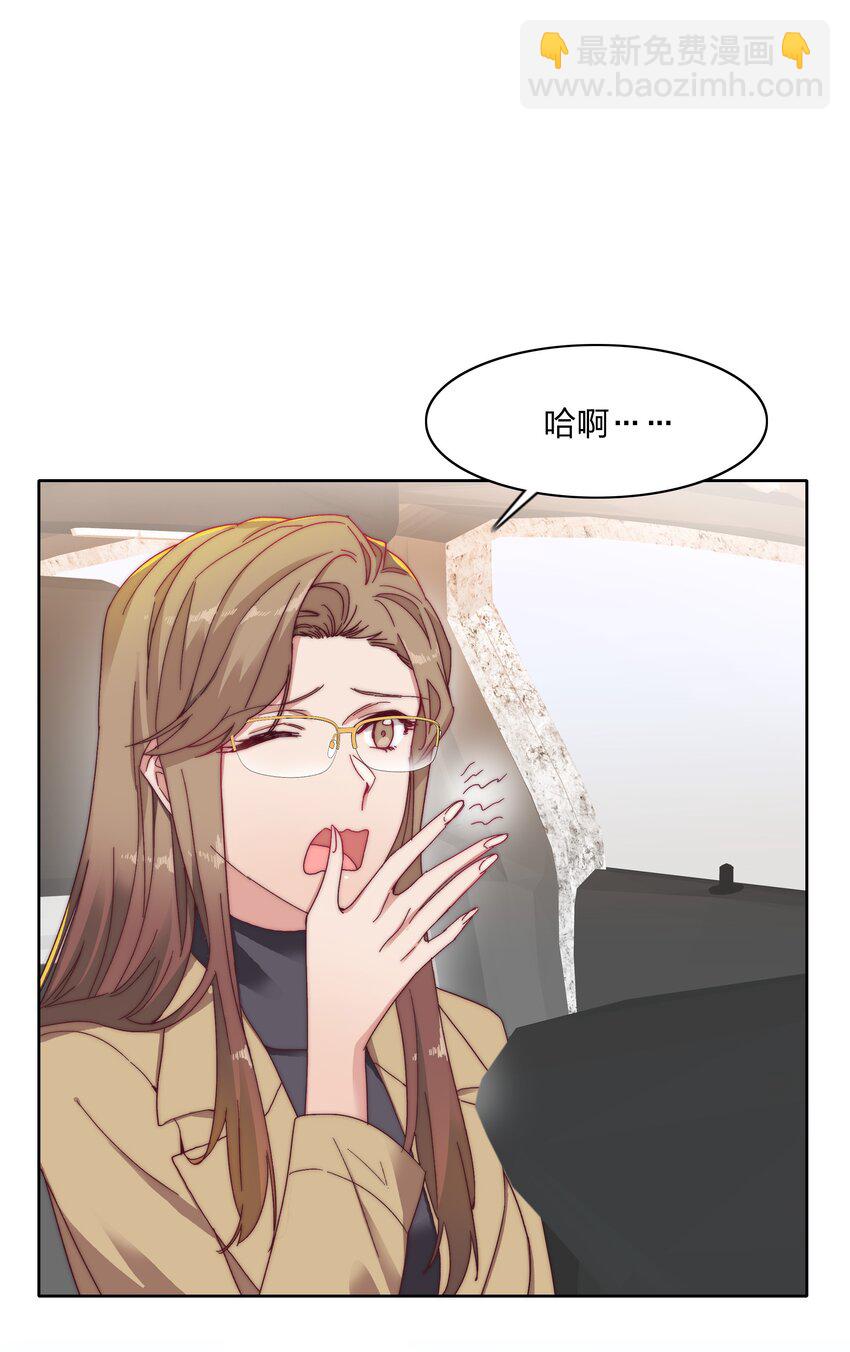 017 组长好坏~-第17话