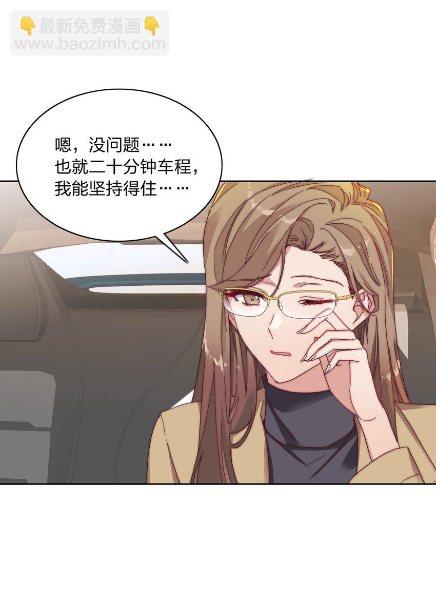 017 组长好坏~-第17话
