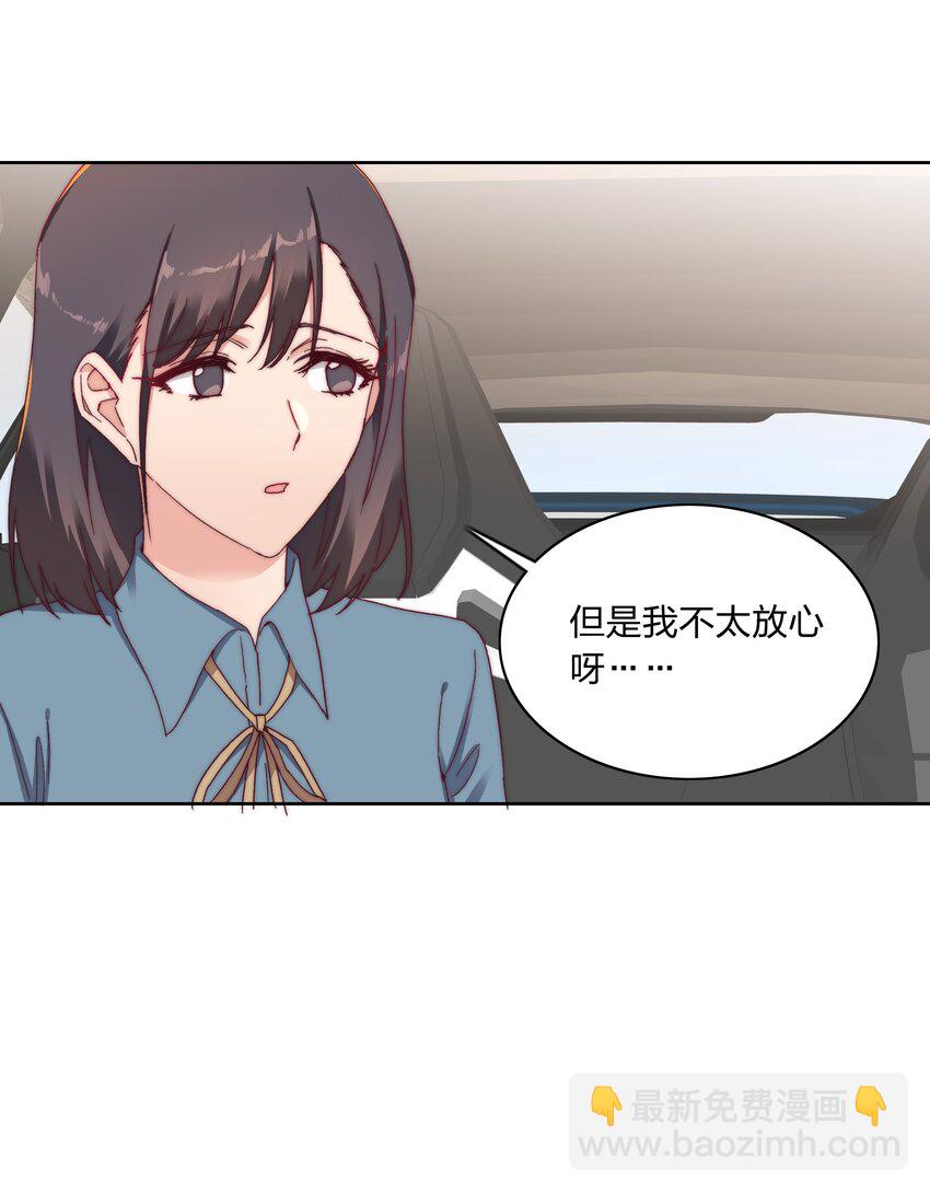 017 组长好坏~-第17话