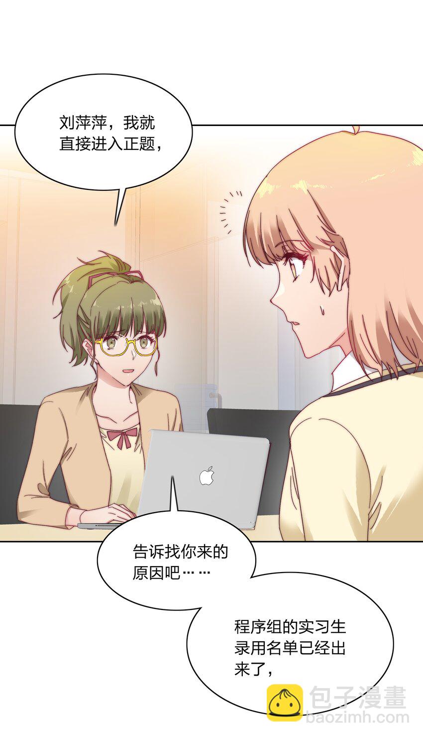 019 想要改变-第19话