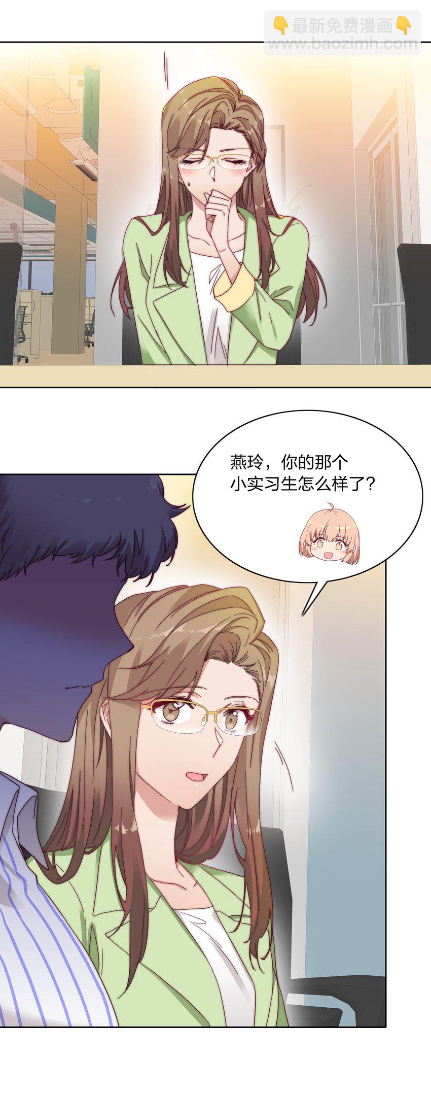 019 想要改变-第19话