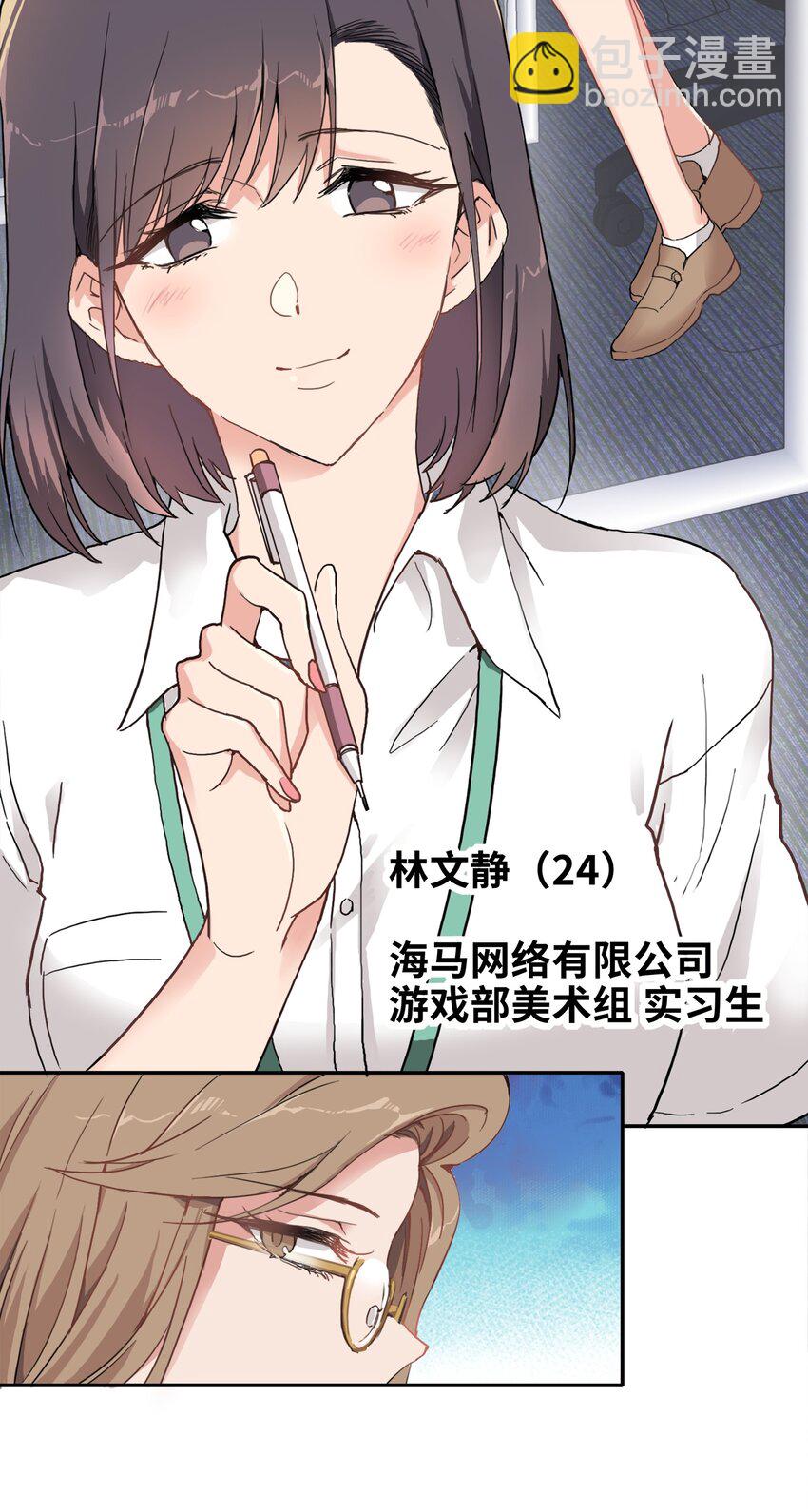 001 眼镜蛇的秘密？（上）-第1话