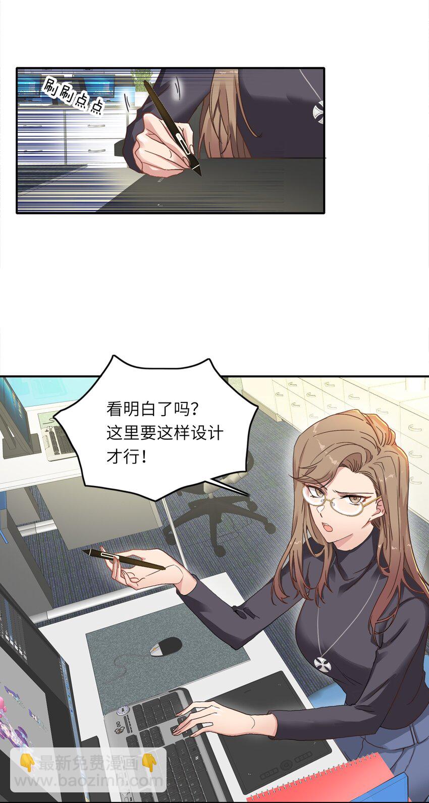 001 眼镜蛇的秘密？（上）-第1话