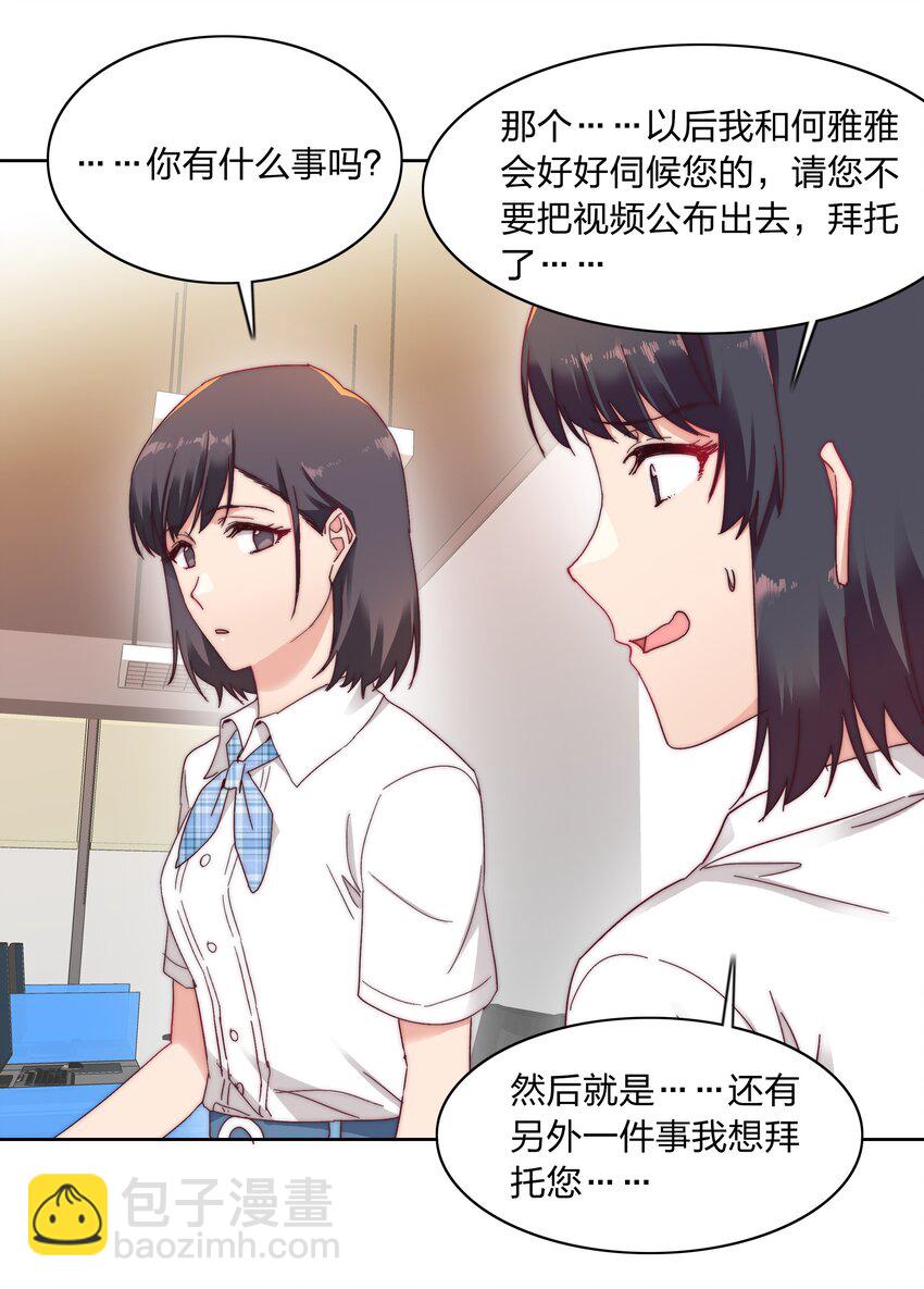 021 冷漠-第21话
