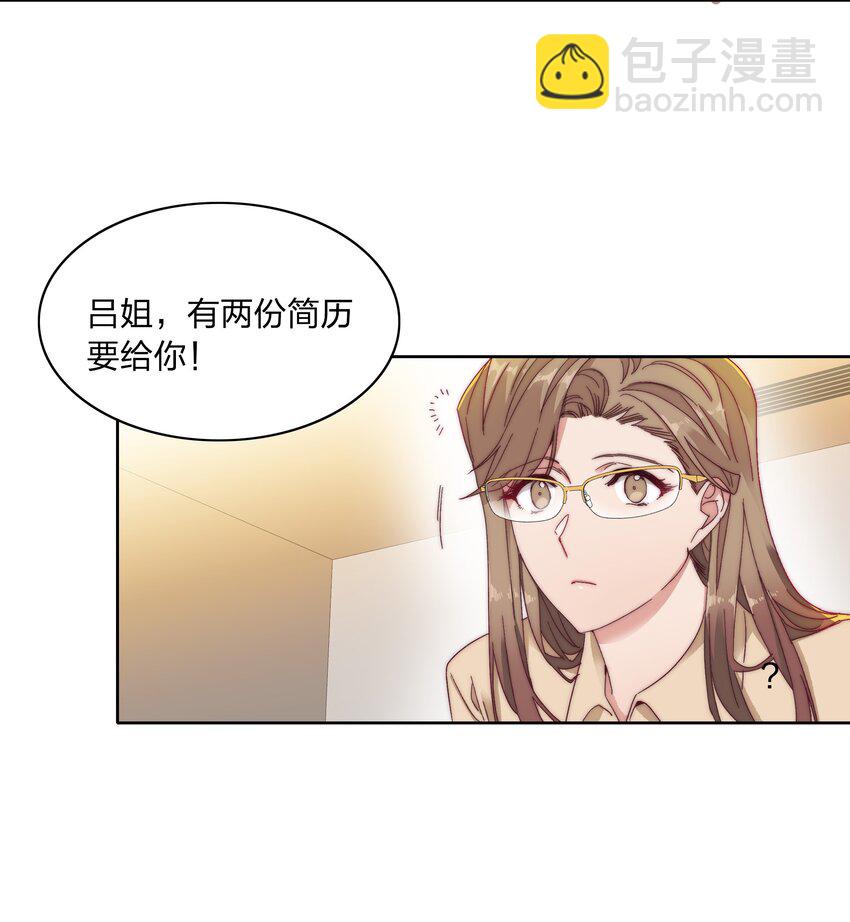 021 冷漠-第21话