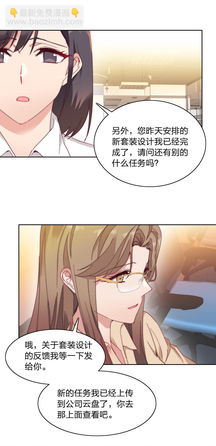 021 冷漠-第21话