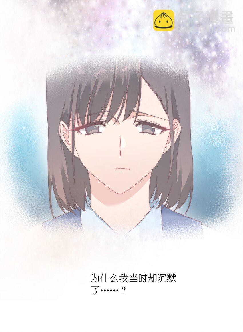023 林氏冥想法-第23话