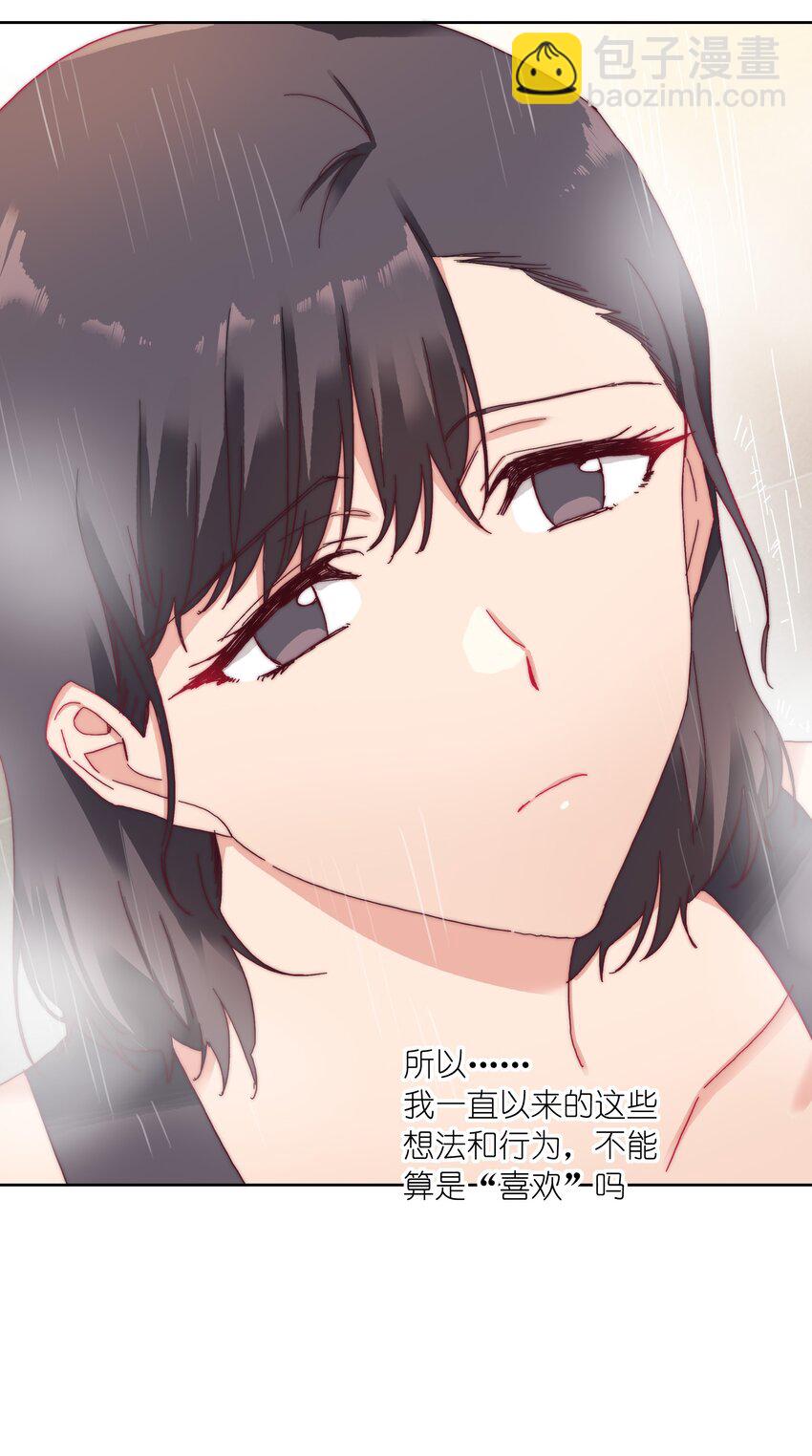 023 林氏冥想法-第23话