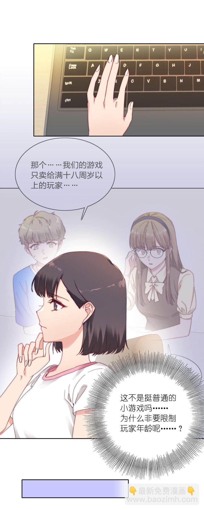 028 新世界的大门(1/2)-第29话