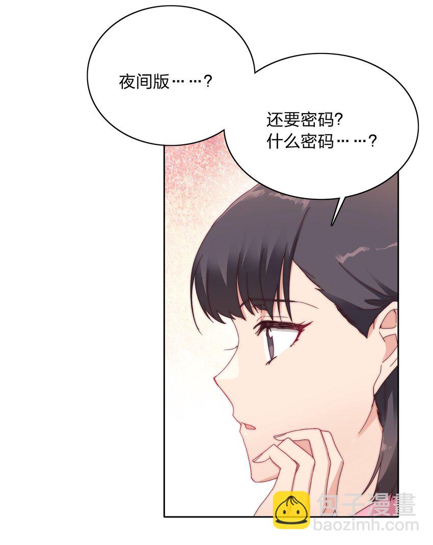 028 新世界的大门(1/2)-第29话