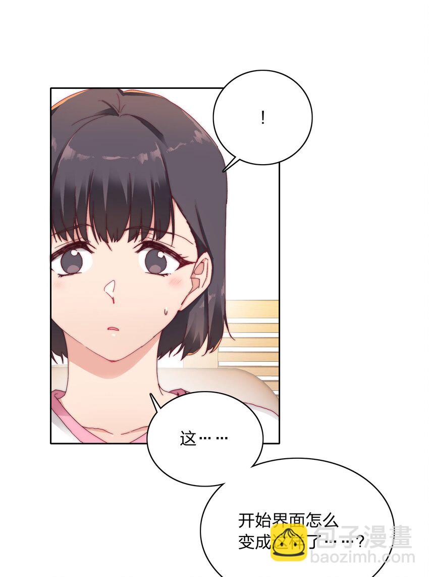 028 新世界的大门(1/2)-第29话