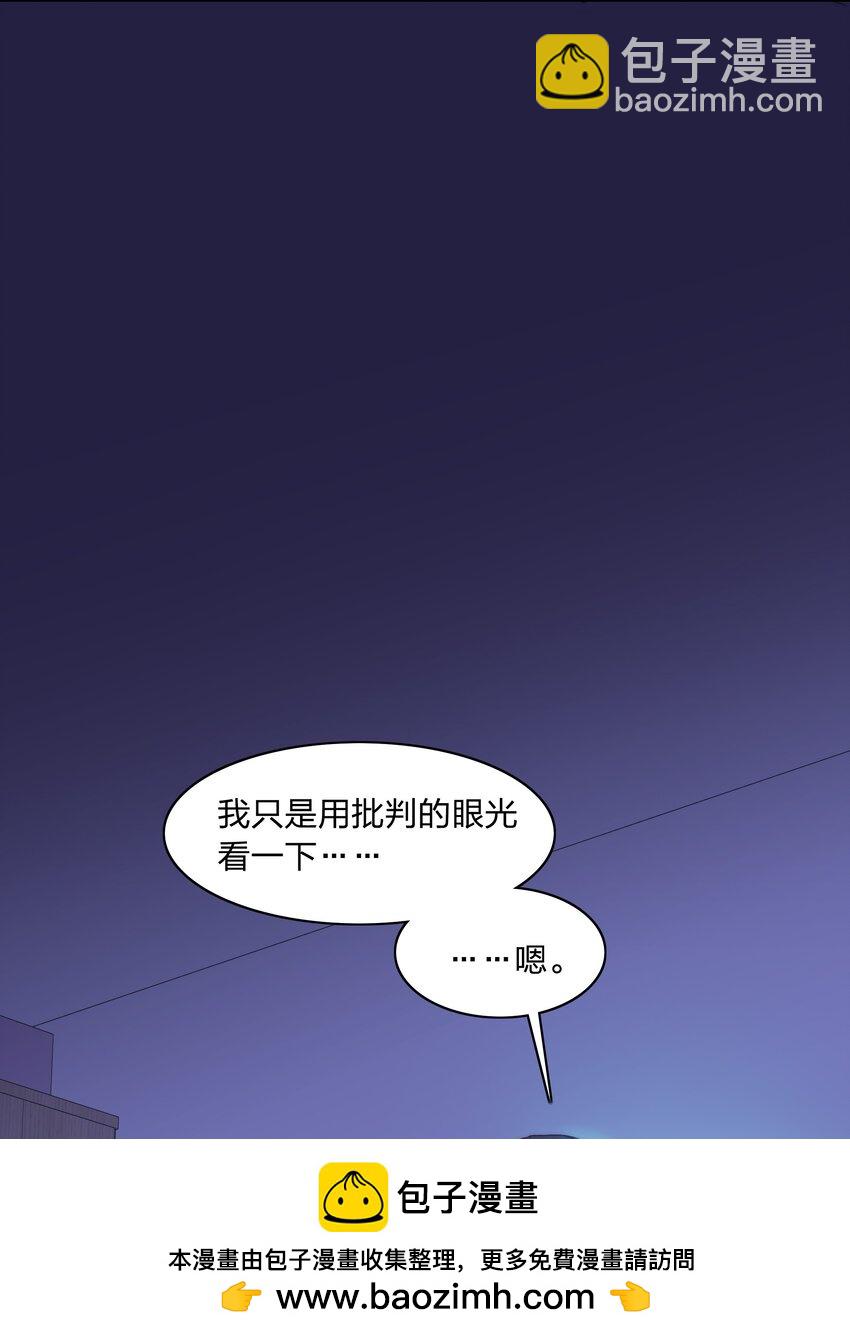 028 新世界的大门(1/2)-第29话