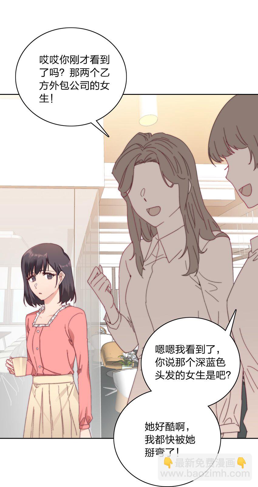 031 橘势有变-第33话