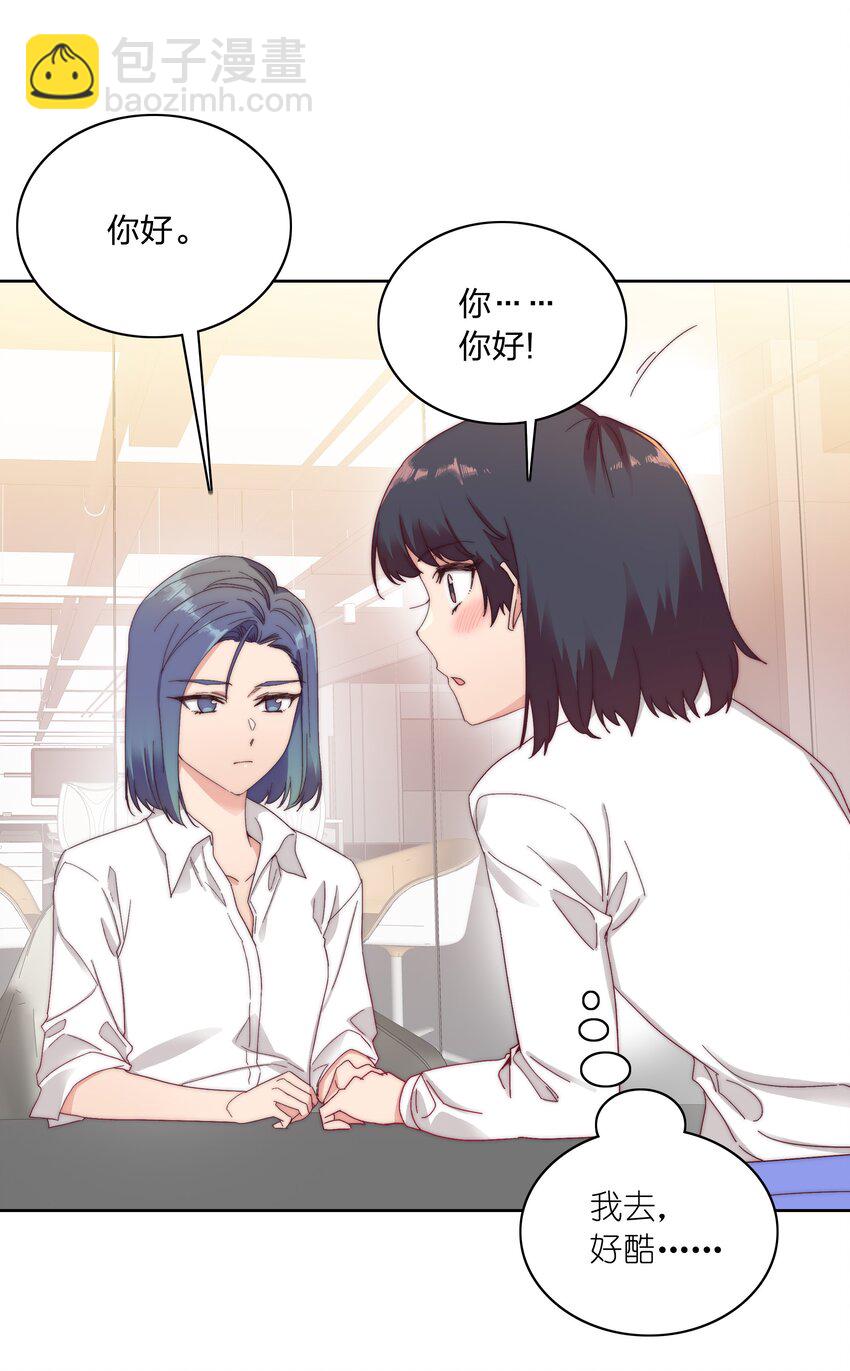 031 橘势有变-第33话