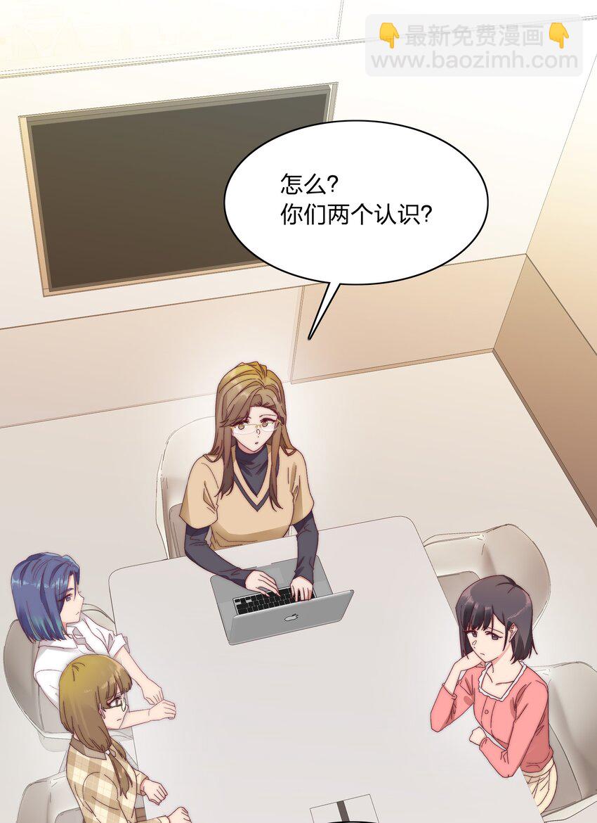 031 橘势有变-第33话