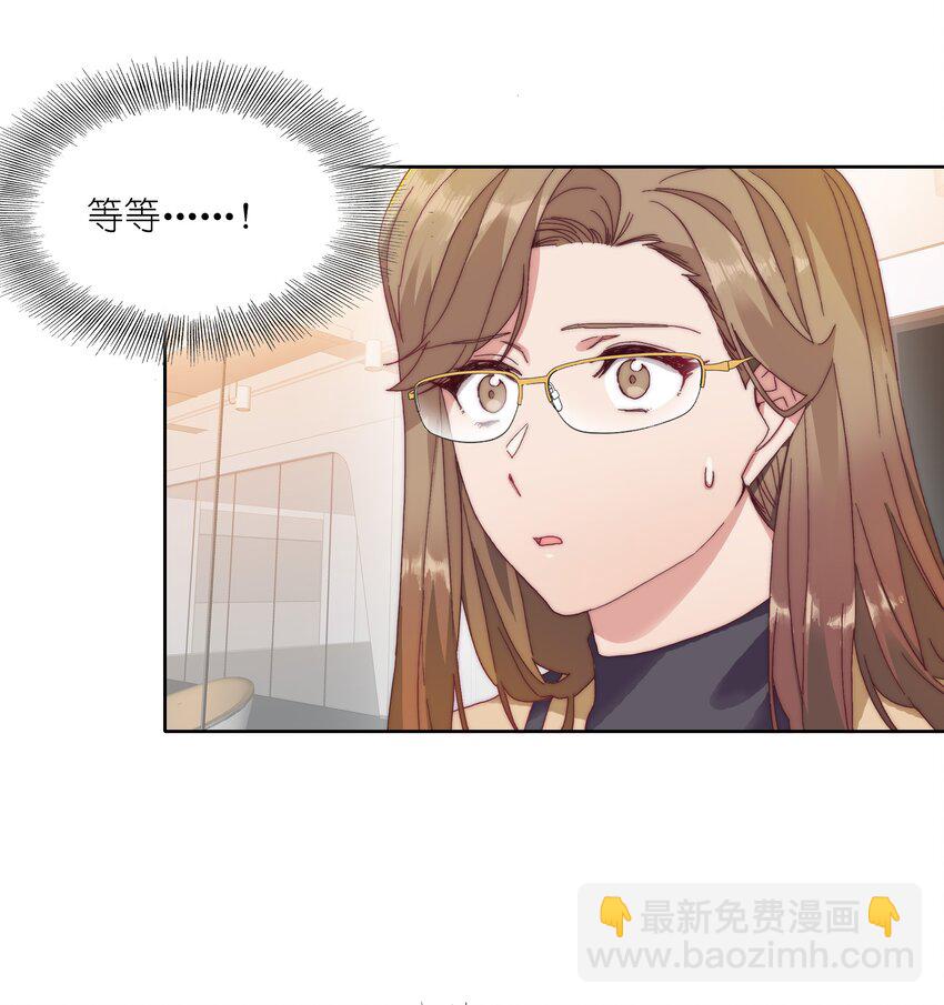 031 橘势有变-第33话