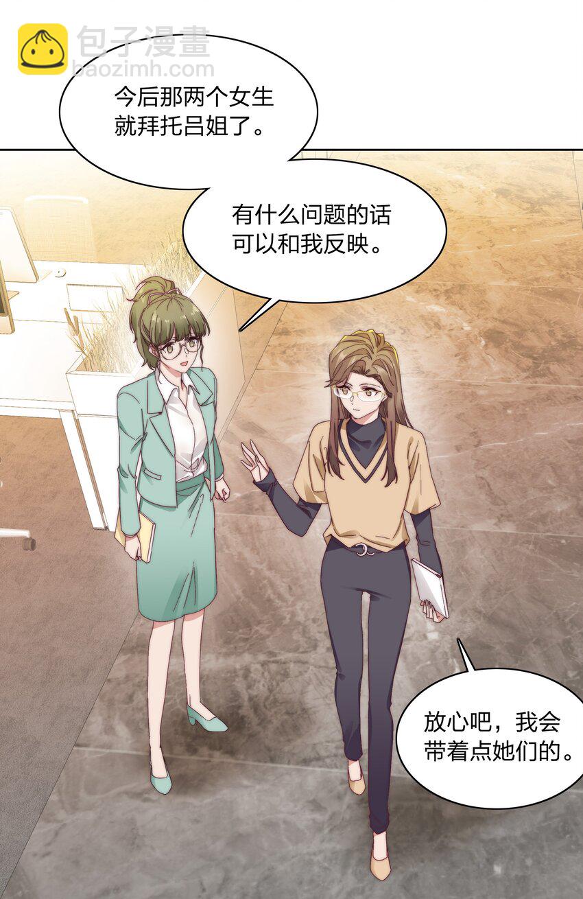 031 橘势有变-第33话