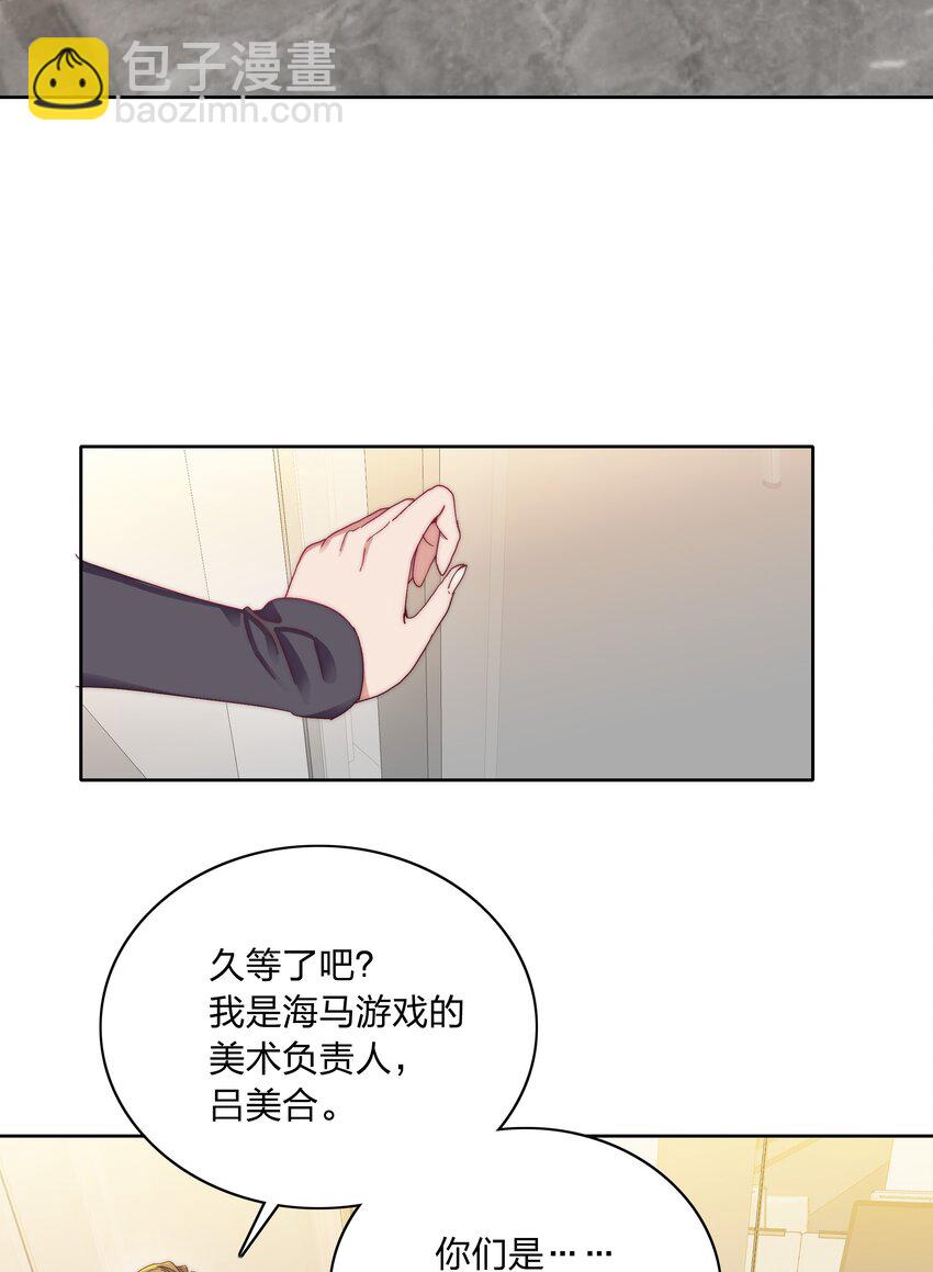 031 橘势有变-第33话