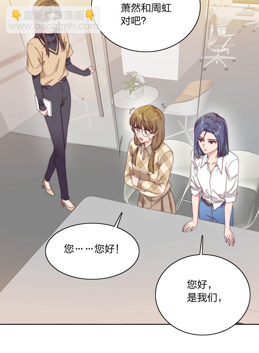 031 橘势有变-第33话